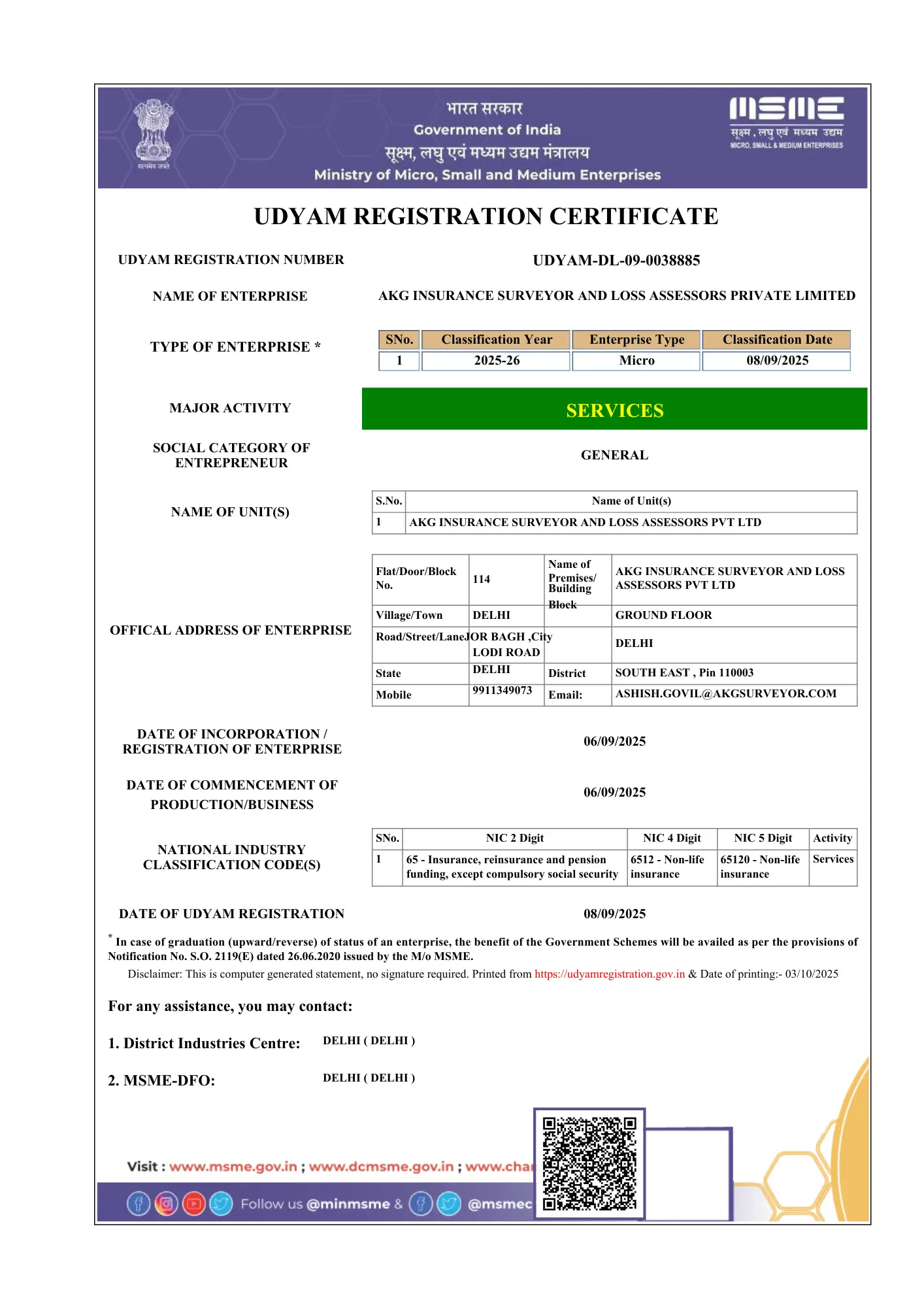 MSME Certificate UDYAM01